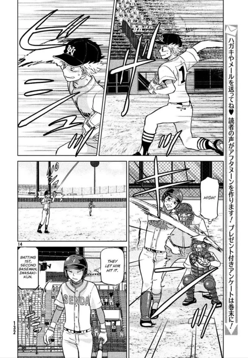 Ookiku Furikabutte Chapter 112 page 14