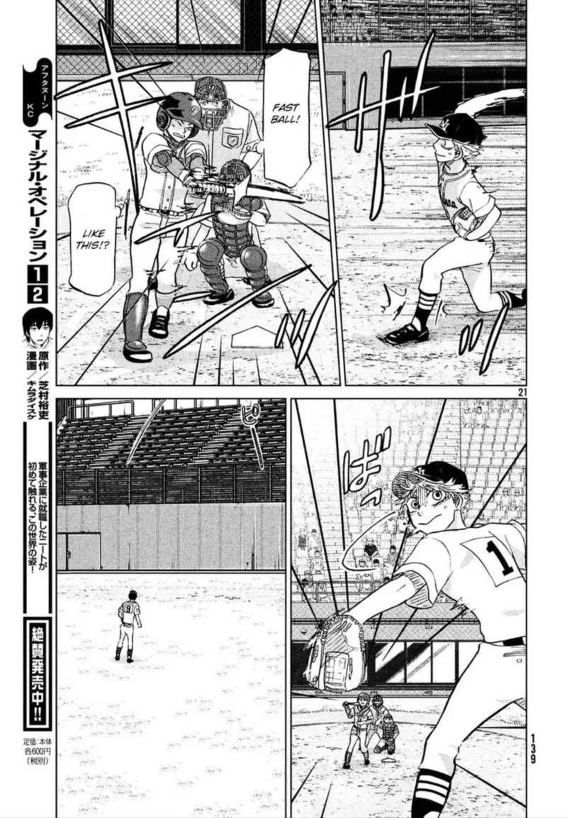 Ookiku Furikabutte Chapter 112 page 21