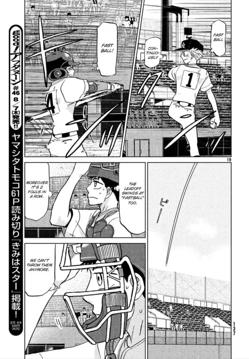 Ookiku Furikabutte Chapter 112 page 19