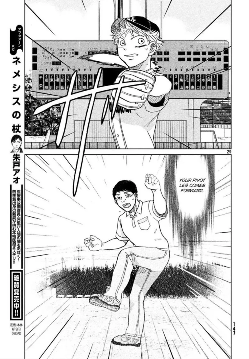 Ookiku Furikabutte Chapter 112 page 29