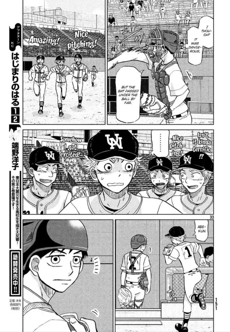 Ookiku Furikabutte Chapter 112 page 33