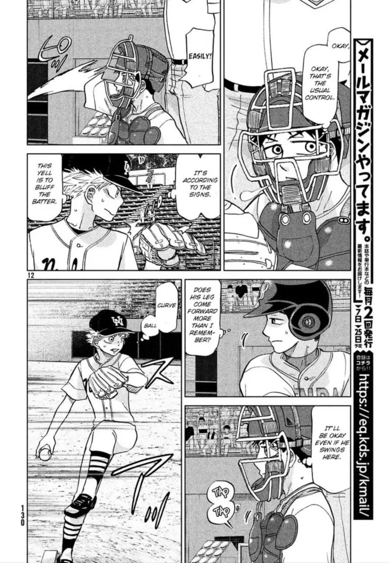 Ookiku Furikabutte Chapter 112 page 12