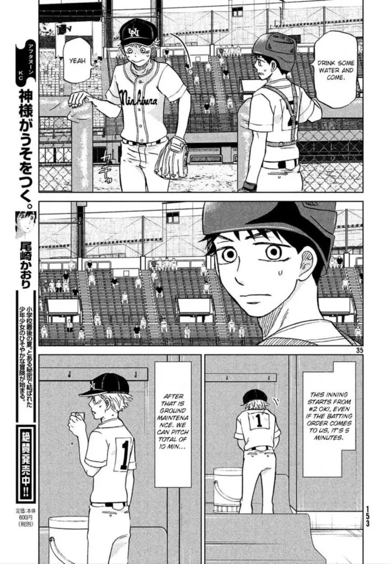 Ookiku Furikabutte Chapter 112 page 35
