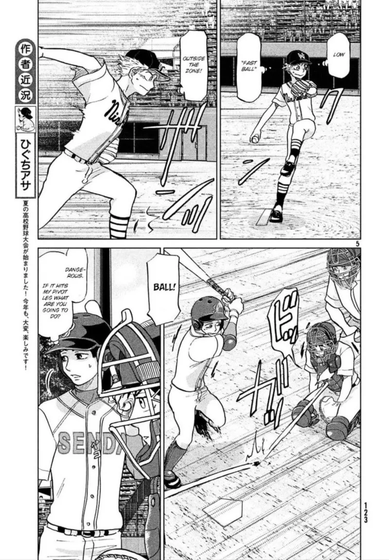 Ookiku Furikabutte Chapter 112 page 5