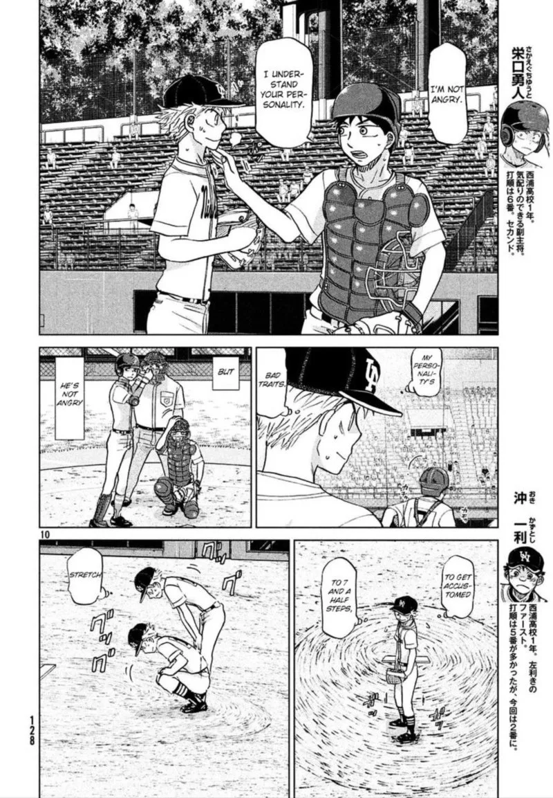 Ookiku Furikabutte Chapter 112 page 10