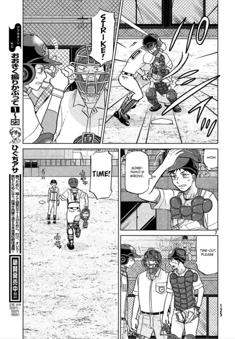 Ookiku Furikabutte Chapter 112 page 7