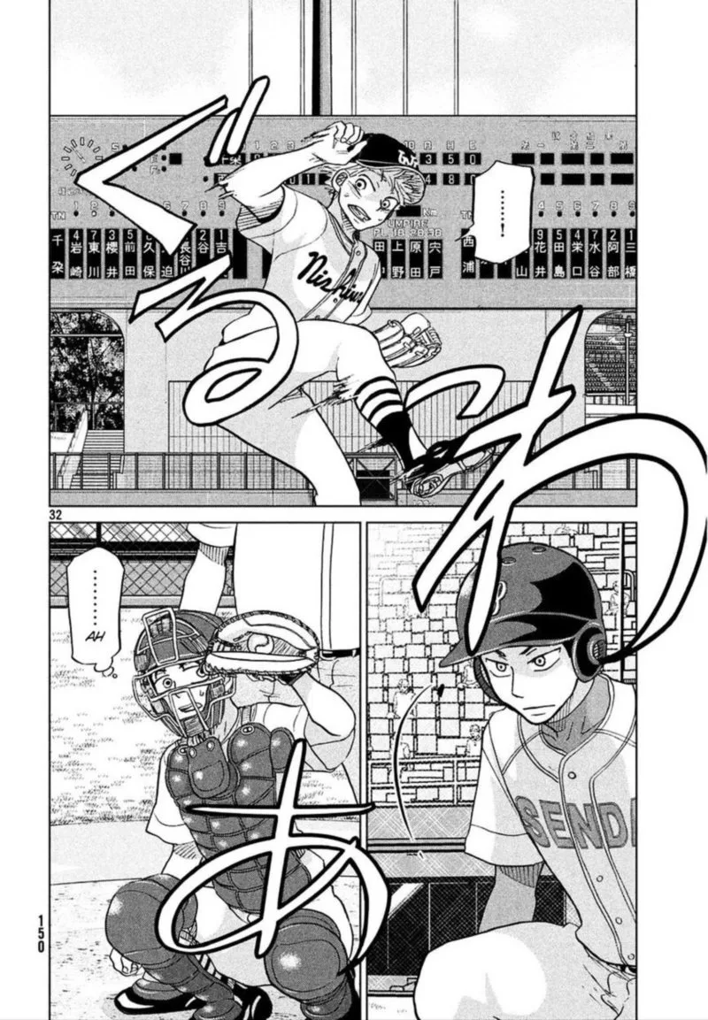 Ookiku Furikabutte Chapter 112 page 32