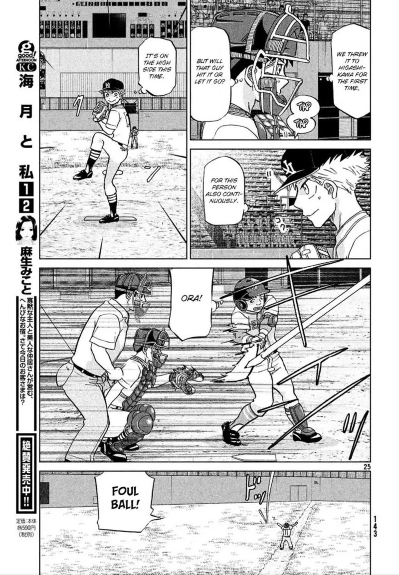 Ookiku Furikabutte Chapter 112 page 25