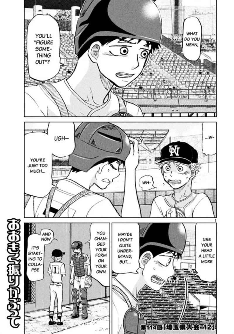 Ookiku Furikabutte Chapter 114 page 1