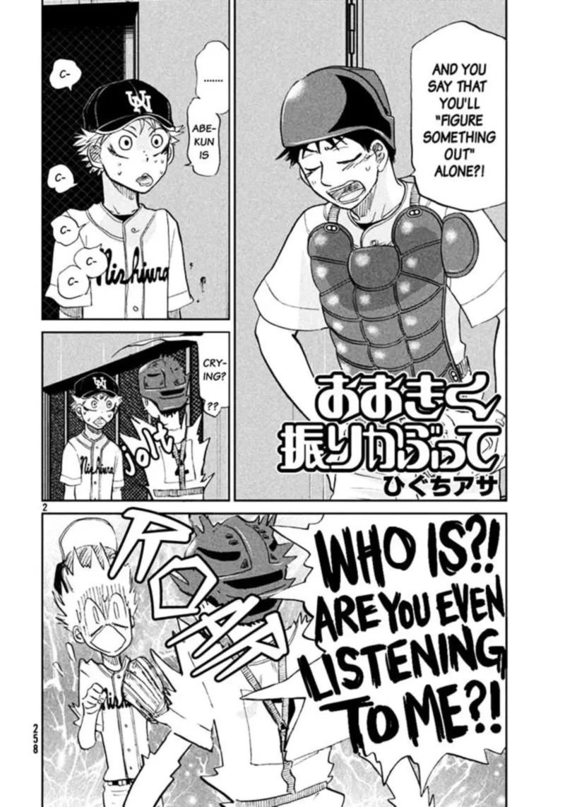 Ookiku Furikabutte Chapter 114 page 2