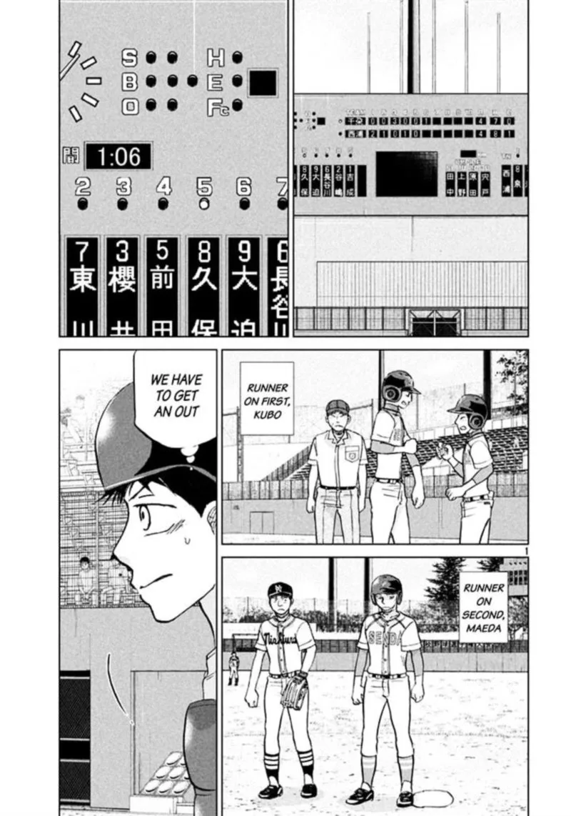 Ookiku Furikabutte Chapter 115 page 1