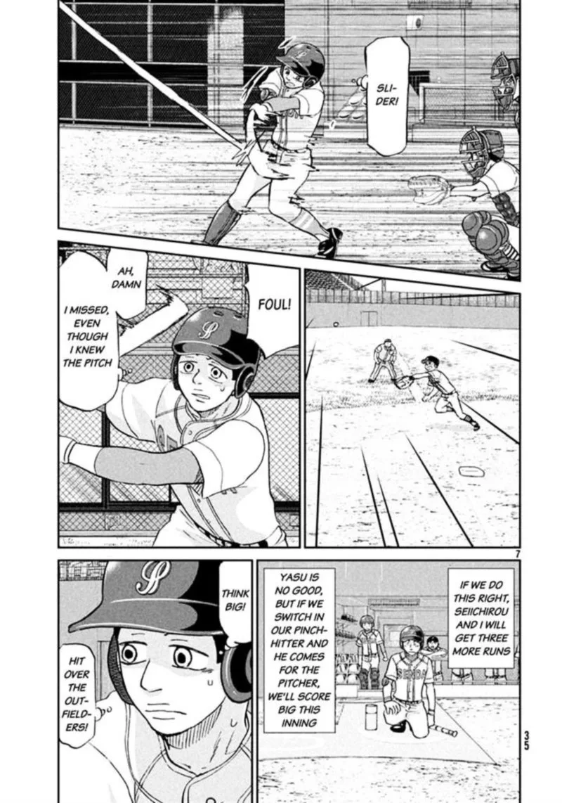 Ookiku Furikabutte Chapter 115 page 7