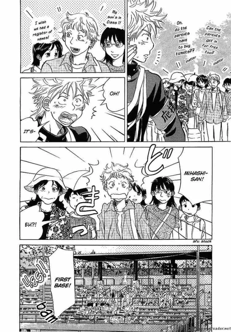 Ookiku Furikabutte Chapter 12 page 7