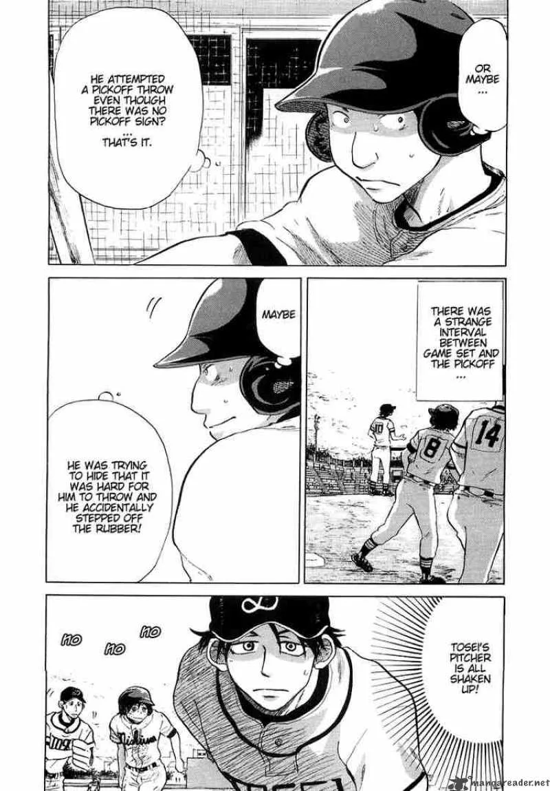Ookiku Furikabutte Chapter 12 page 39