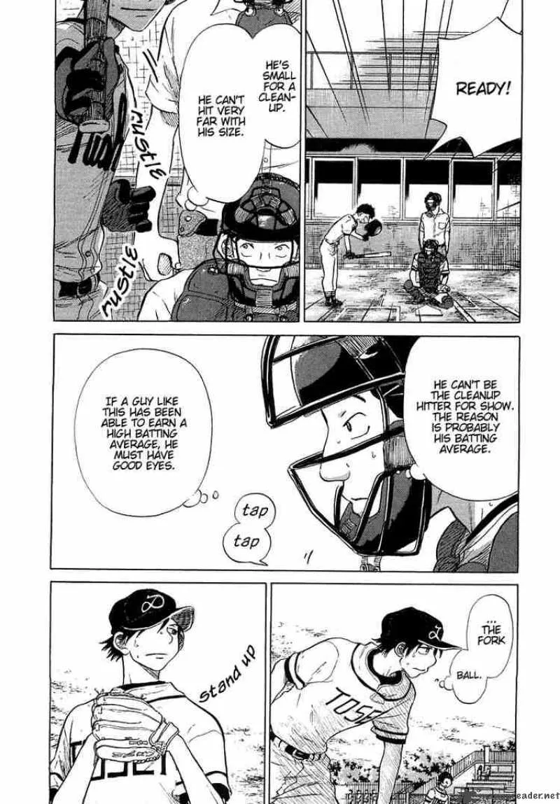 Ookiku Furikabutte Chapter 12 page 45