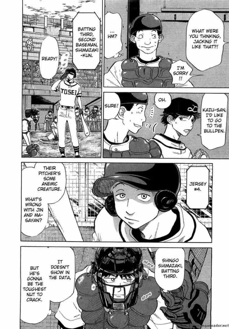 Ookiku Furikabutte Chapter 12 page 79