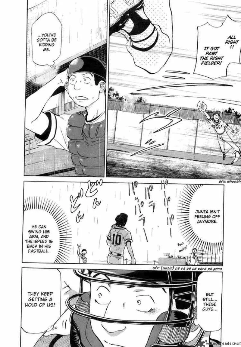 Ookiku Furikabutte Chapter 12 page 203