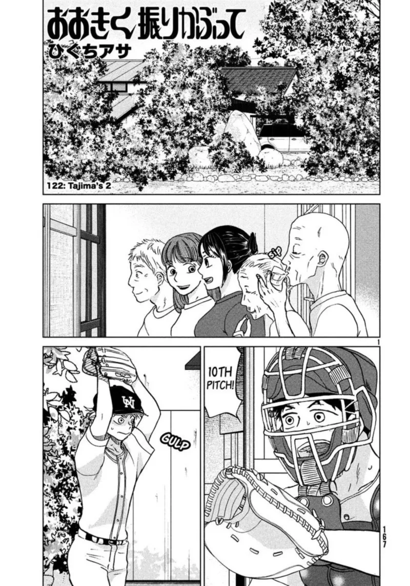 Ookiku Furikabutte Chapter 123 page 1