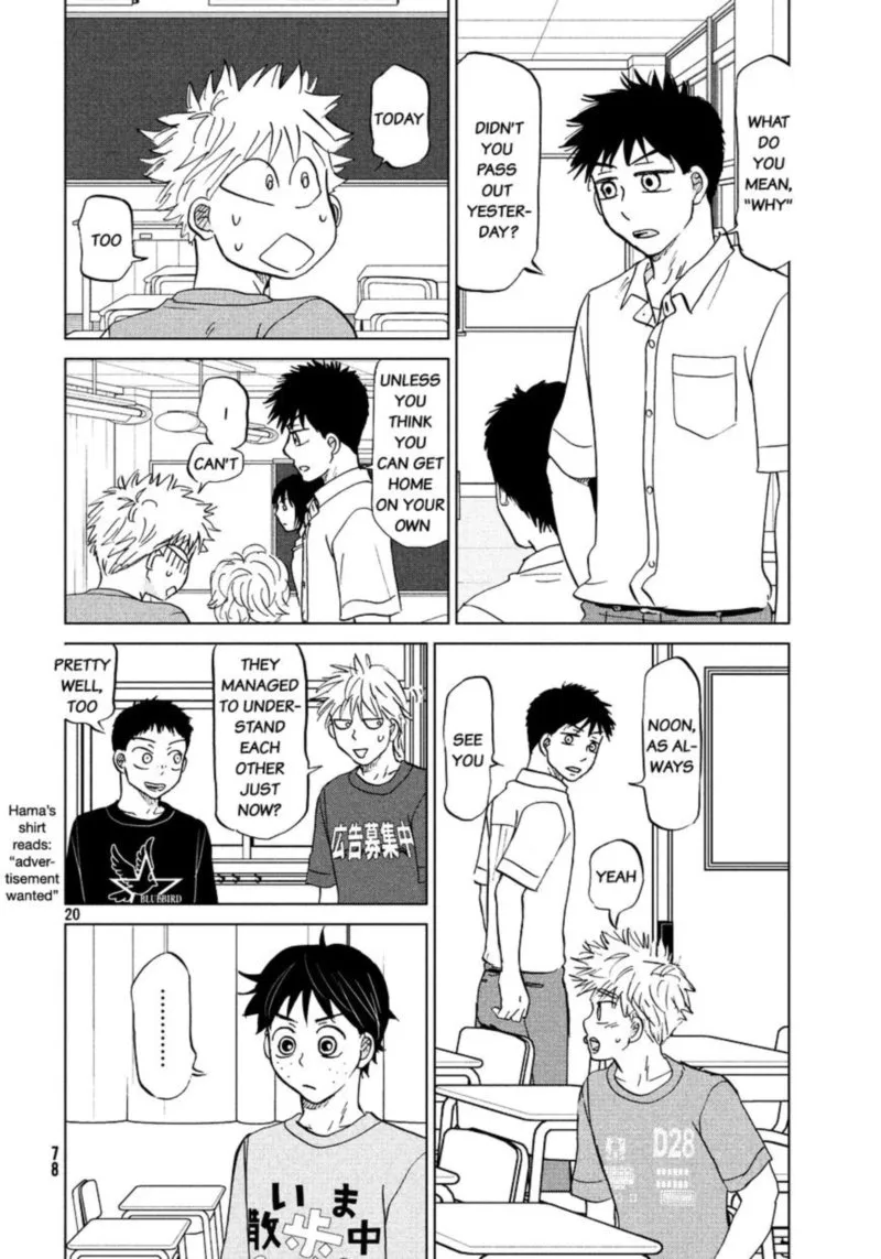 Ookiku Furikabutte Chapter 126 page 21