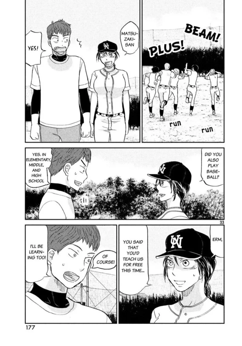 Ookiku Furikabutte Chapter 128 page 34