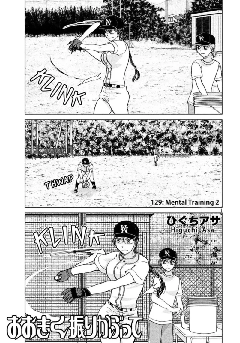 Ookiku Furikabutte Chapter 129 page 2