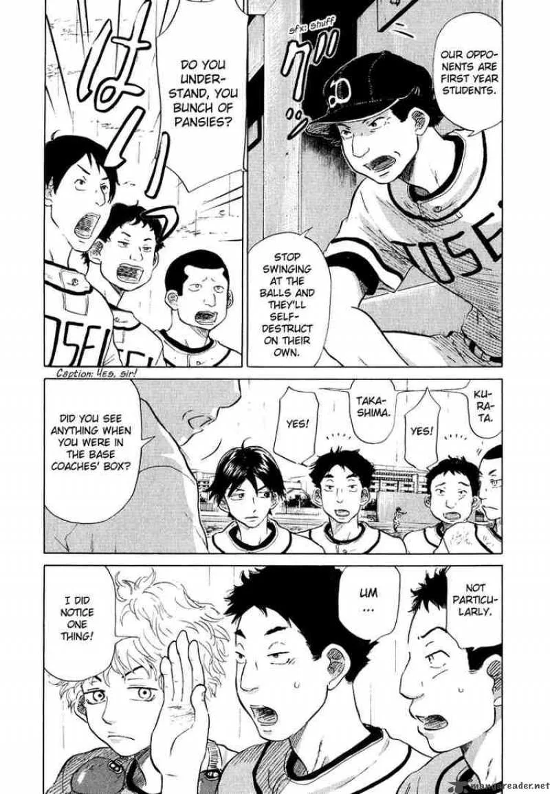 Ookiku Furikabutte Chapter 13 page 33