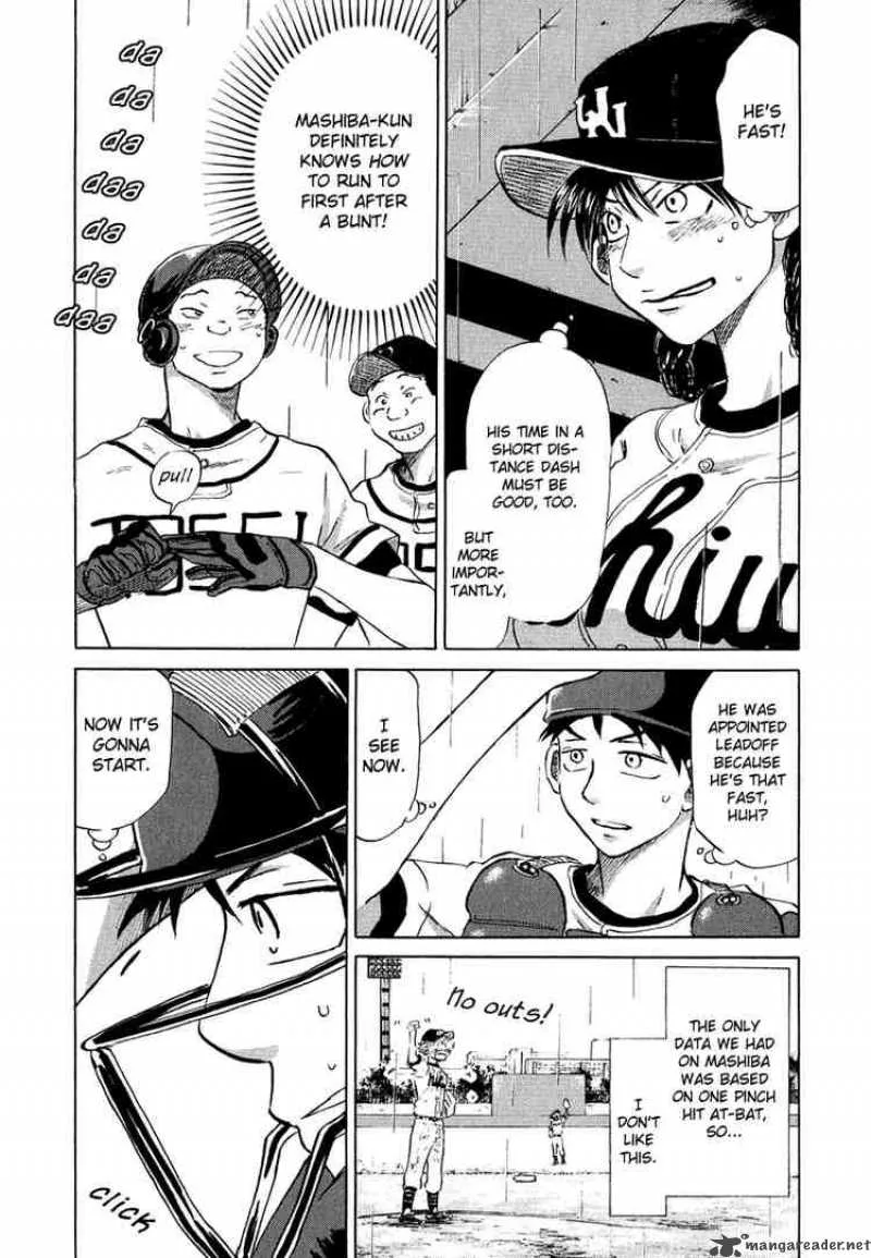 Ookiku Furikabutte Chapter 13 page 46