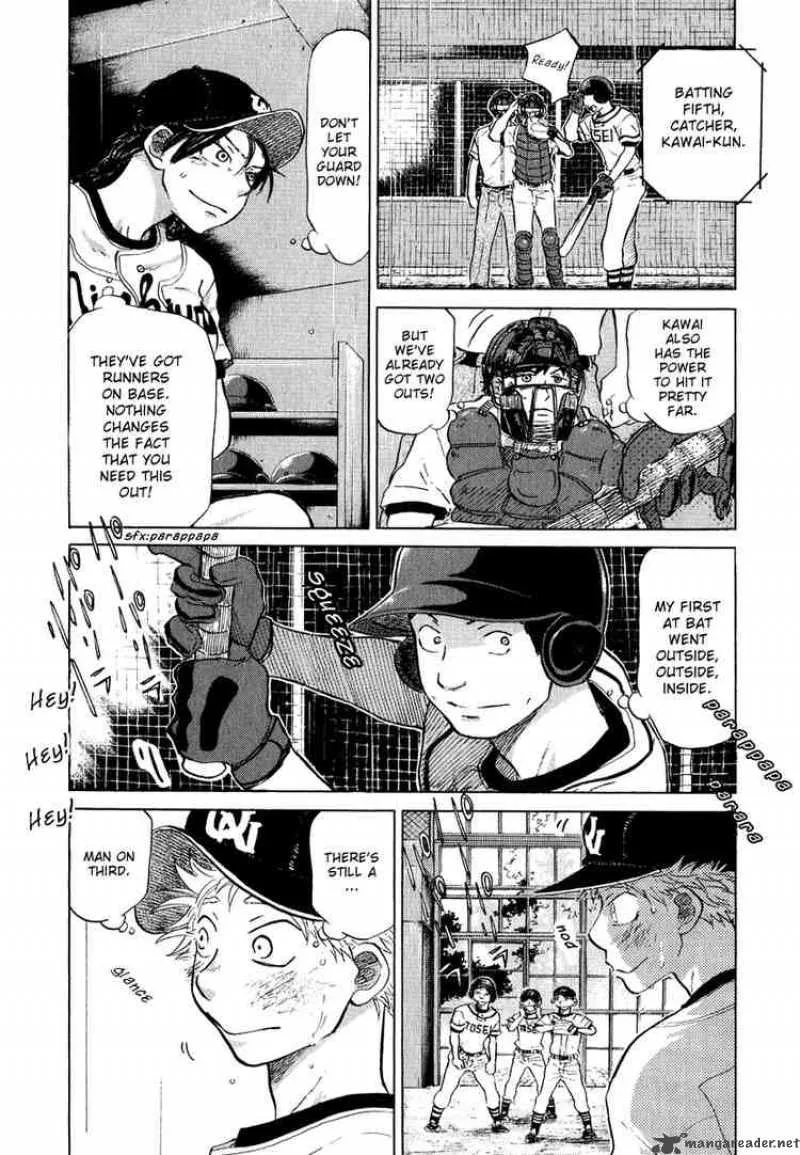 Ookiku Furikabutte Chapter 13 page 84