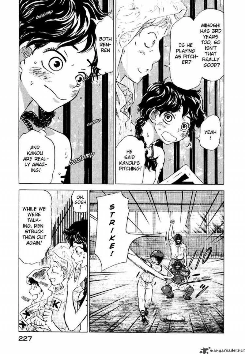 Ookiku Furikabutte Chapter 13 page 227