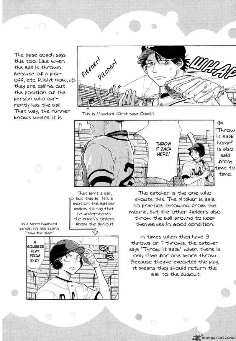Ookiku Furikabutte Chapter 13 page 236