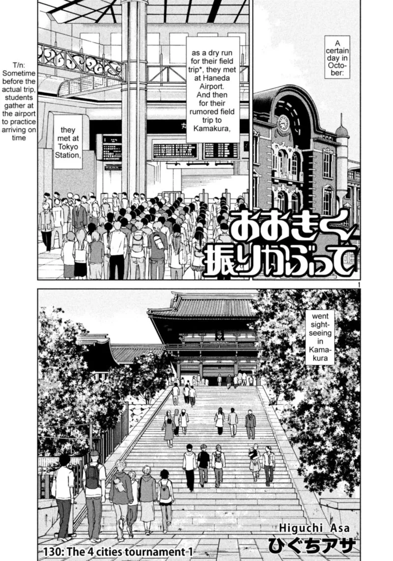 Ookiku Furikabutte Chapter 130 page 3