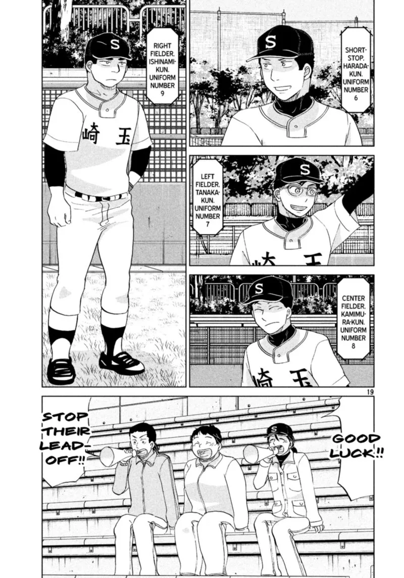Ookiku Furikabutte Chapter 131 page 20