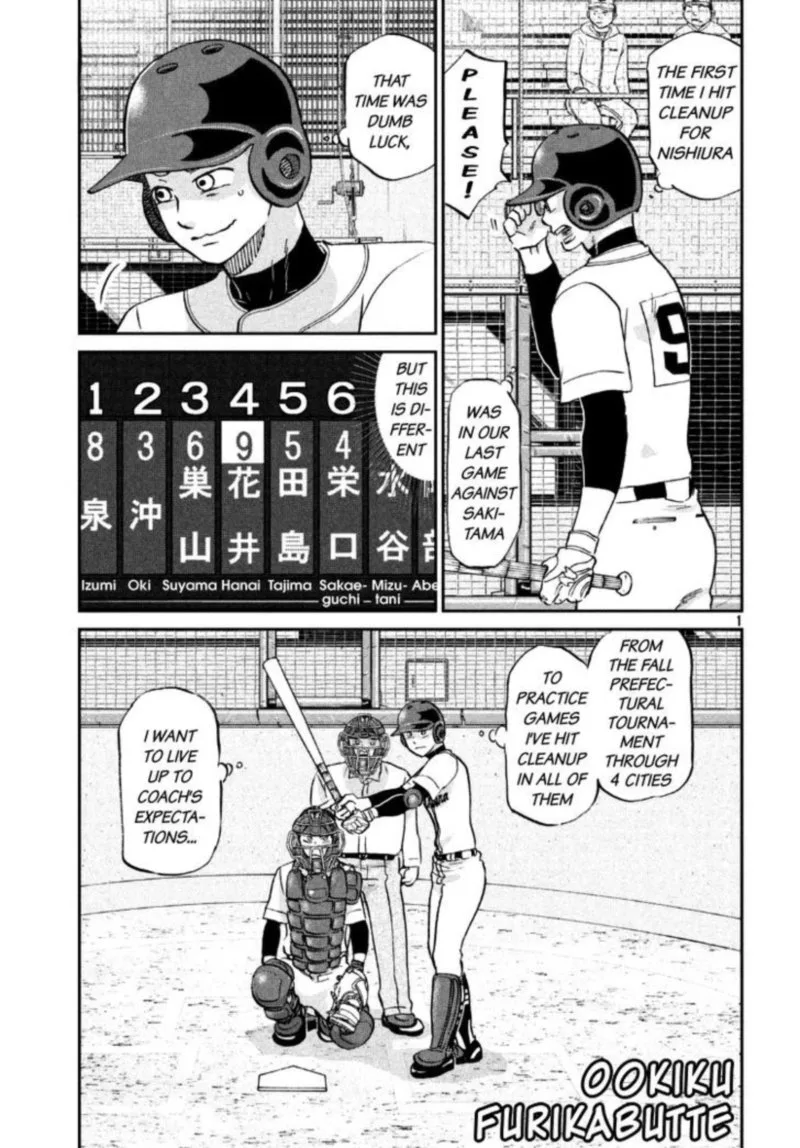 Ookiku Furikabutte Chapter 134 page 4