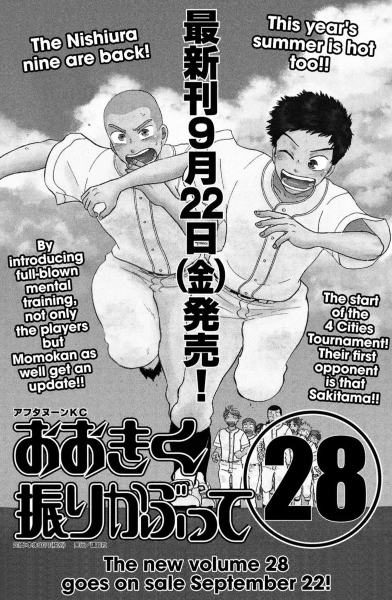 Ookiku Furikabutte Chapter 135 page 28