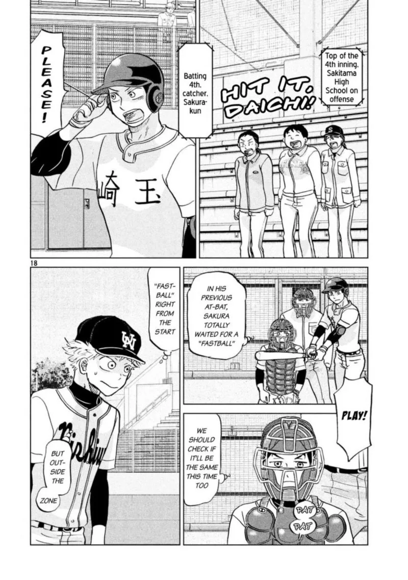 Ookiku Furikabutte Chapter 135 page 21