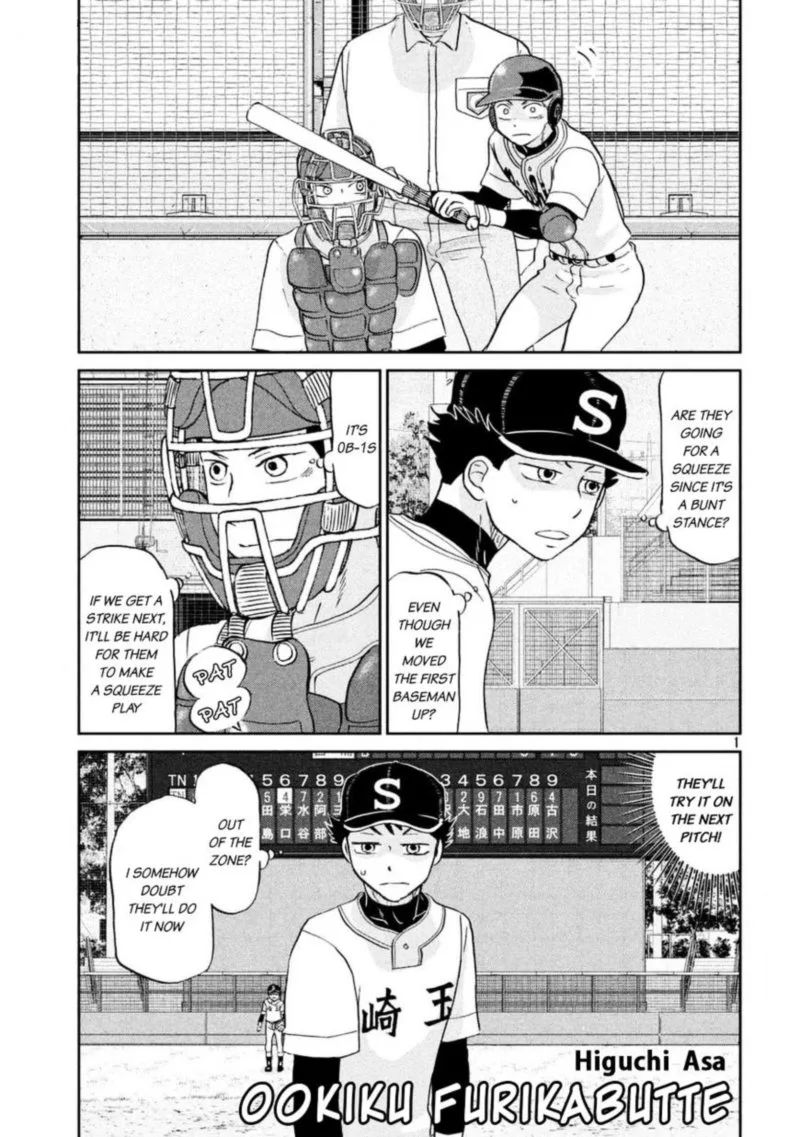 Ookiku Furikabutte Chapter 135 page 4