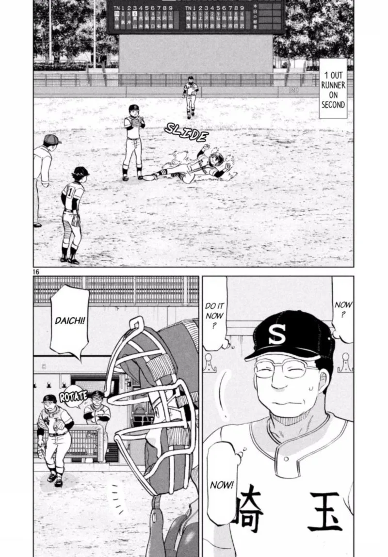 Ookiku Furikabutte Chapter 137 page 17