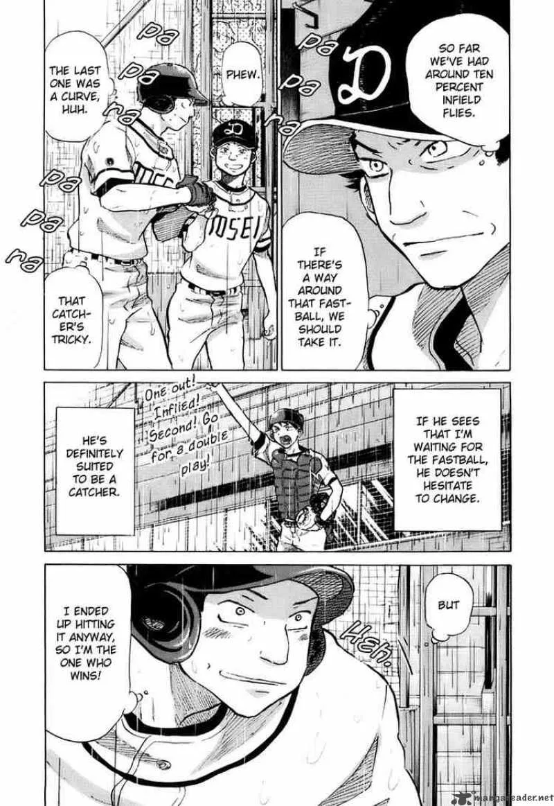 Ookiku Furikabutte Chapter 14 page 160