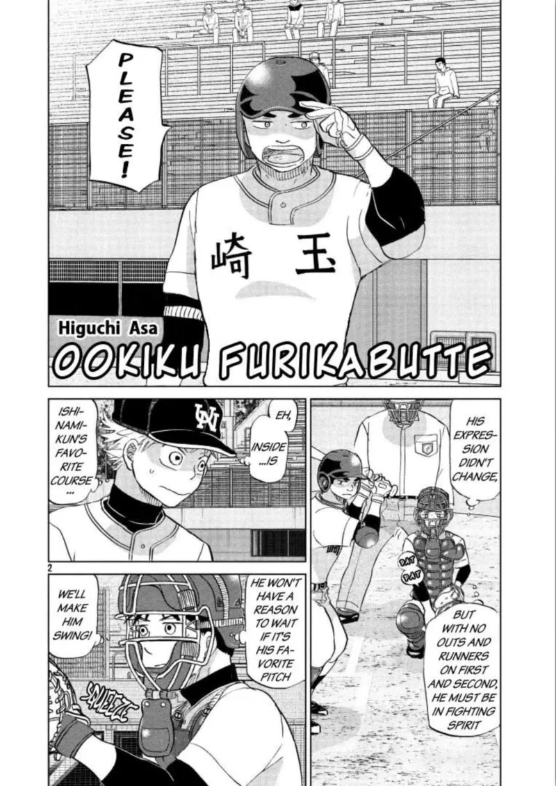 Ookiku Furikabutte Chapter 140 page 3
