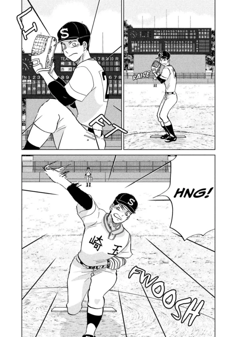Ookiku Furikabutte Chapter 146 page 7