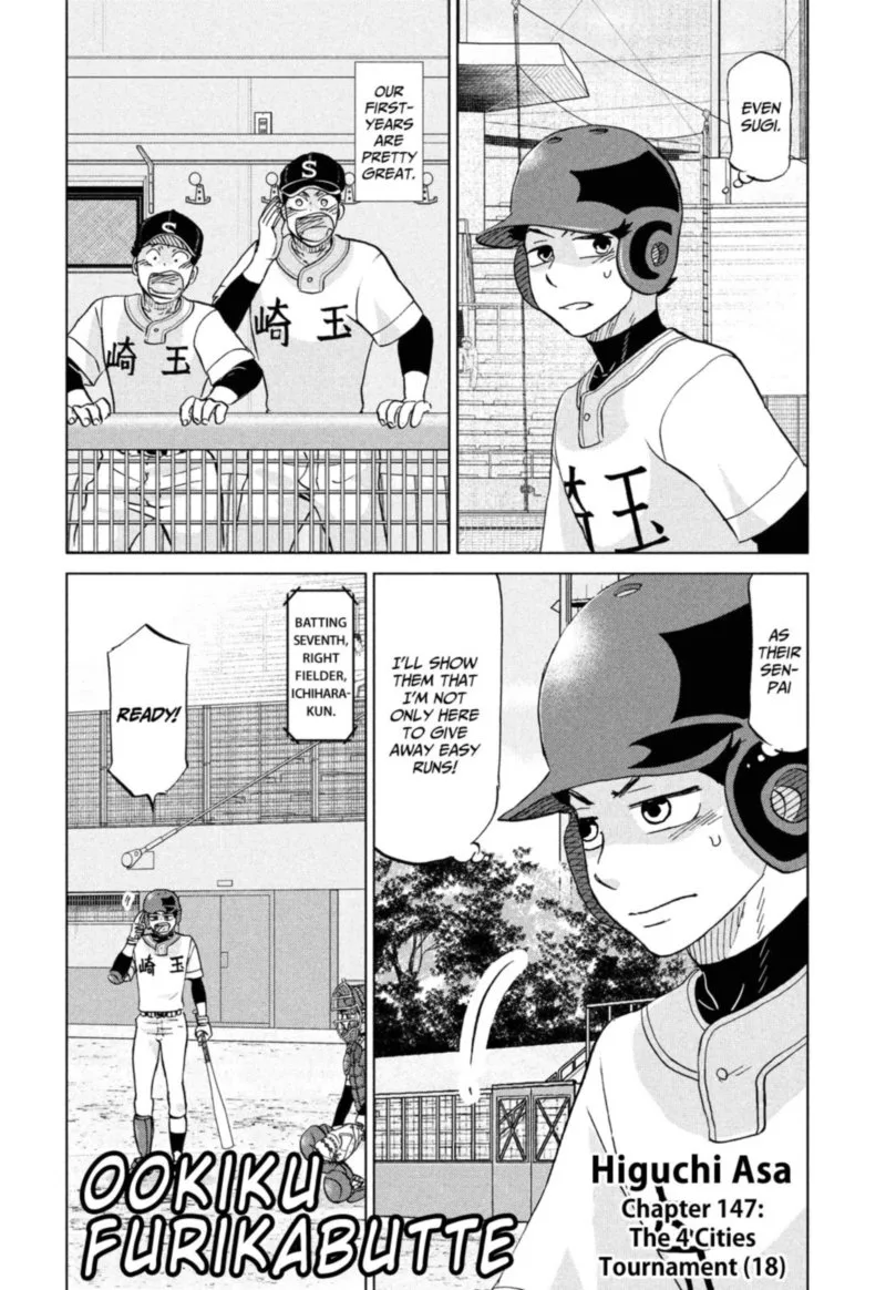 Ookiku Furikabutte Chapter 147 page 2