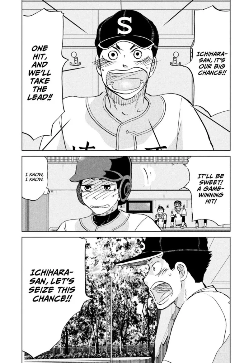 Ookiku Furikabutte Chapter 147 page 1