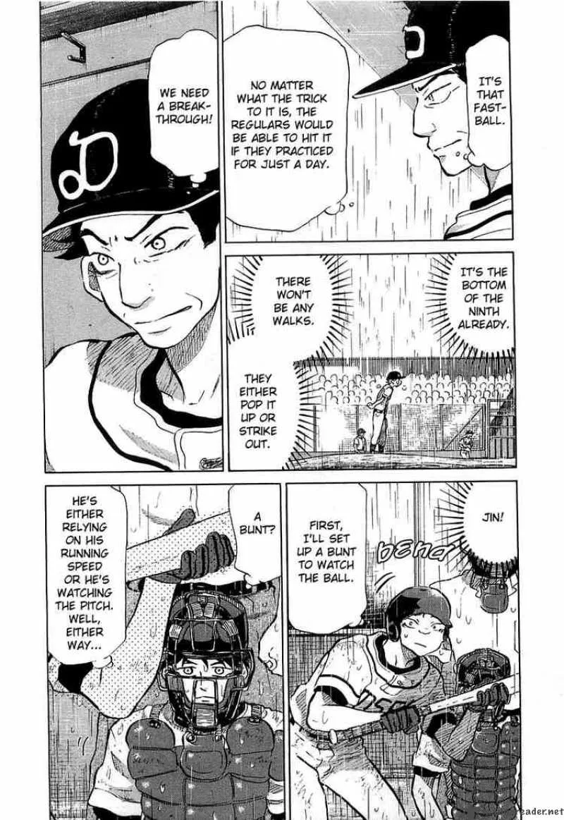 Ookiku Furikabutte Chapter 15 page 78
