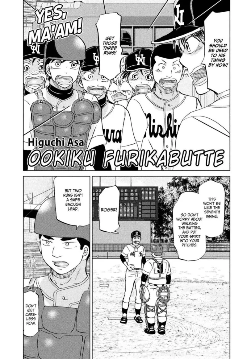Ookiku Furikabutte Chapter 150 page 5