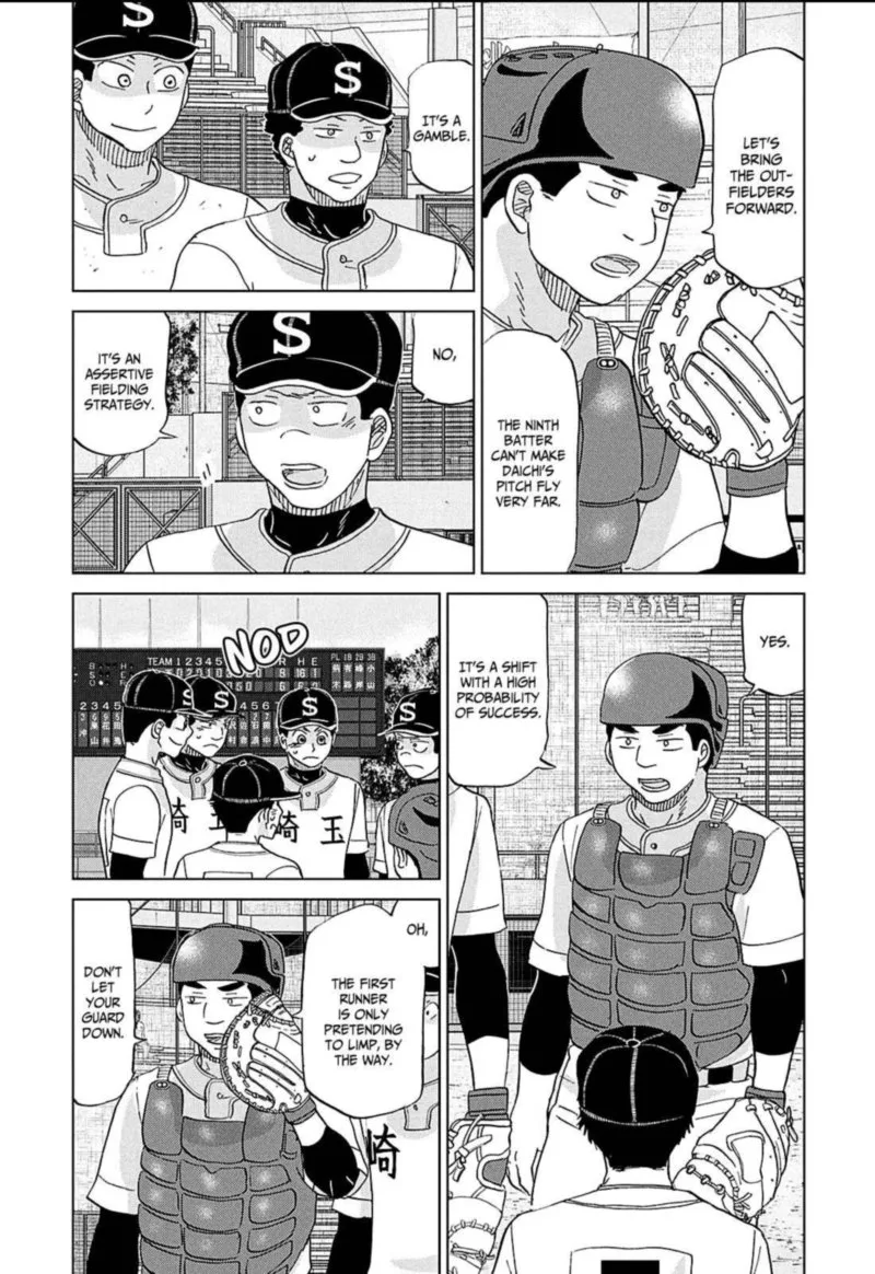 Ookiku Furikabutte Chapter 151 page 20