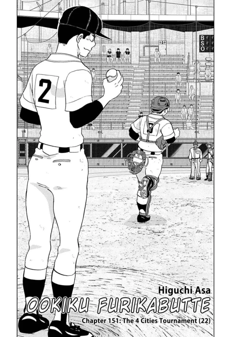 Ookiku Furikabutte Chapter 151 page 4