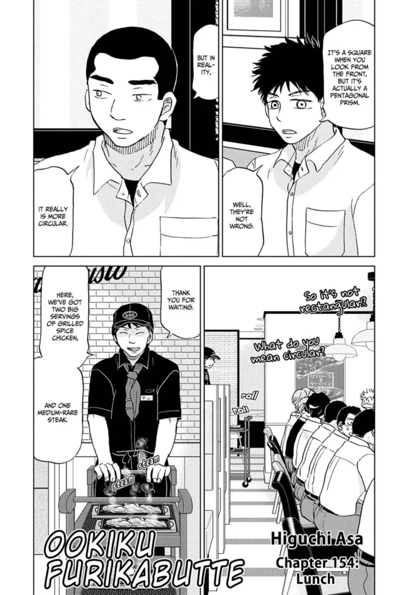Ookiku Furikabutte Chapter 154 page 5