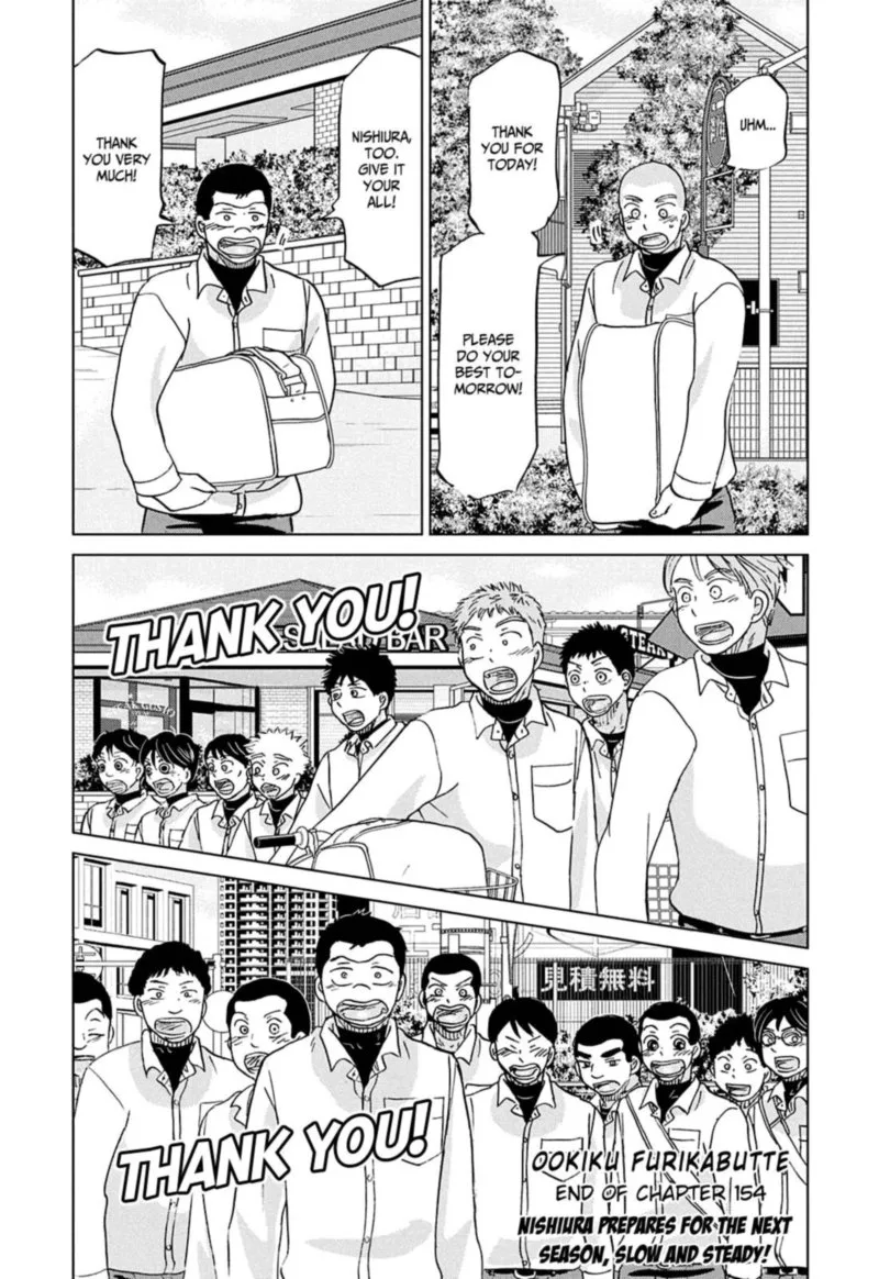 Ookiku Furikabutte Chapter 154 page 42