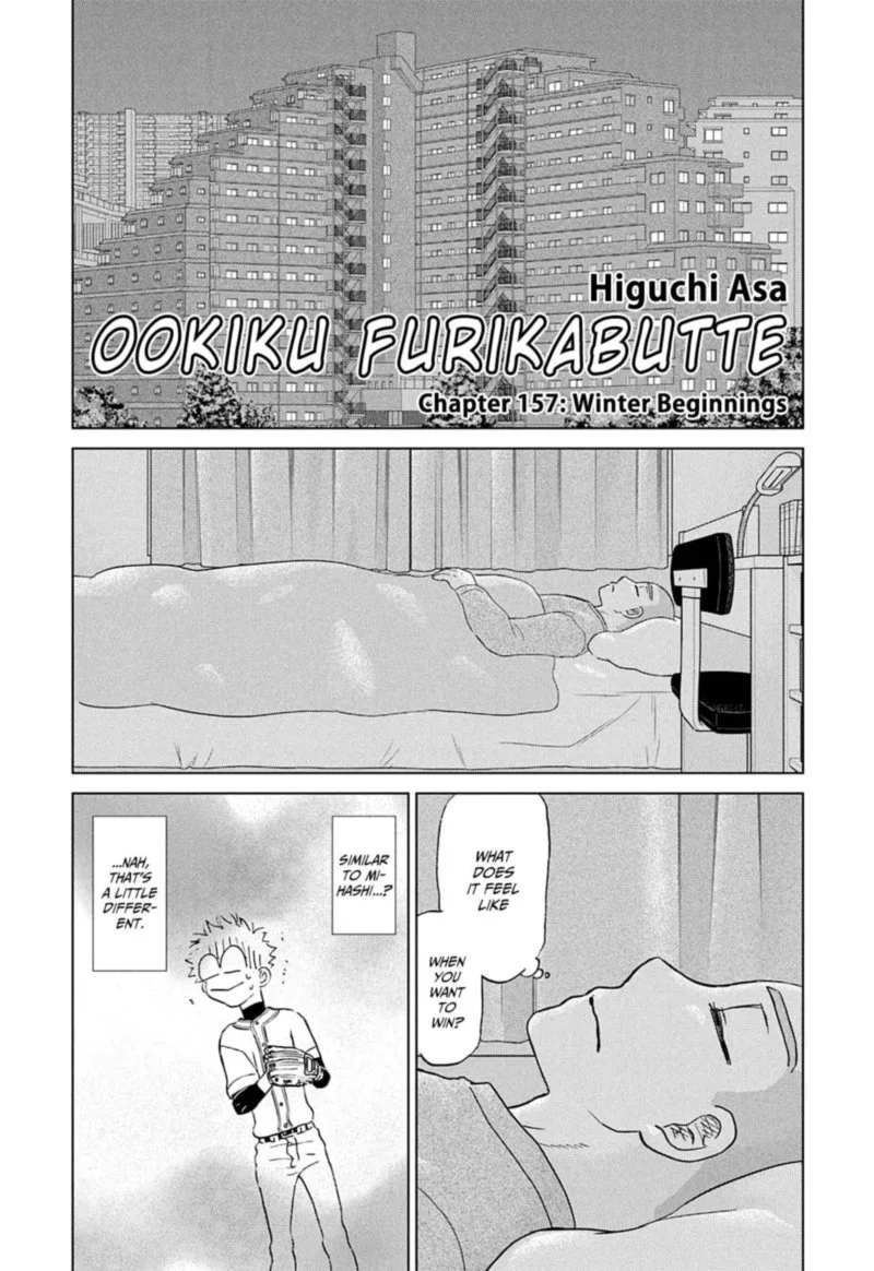 Ookiku Furikabutte Chapter 157 page 1