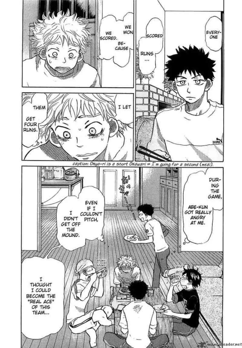 Ookiku Furikabutte Chapter 16 page 33